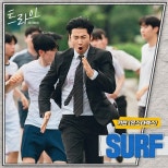 Exciting OST Release for ‘Try: We Become Miracles’ Featuring Kihyun