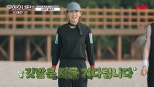 Highlights from Episode 3 of tvN’s ‘Iron Girl Squad 2’