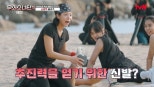 Highlights from Iron Girl 2 Episode 3: Teamwork and Kindness