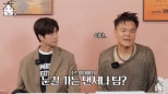 Park Jin Young Evaluates Dance Styles on Mnet’s Suwopa3