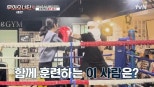 Iron Girl Squad 2: A Fun Episode Highlighting Boxing Challenges