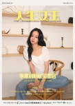 Han HyeRi’s Upcoming Solo Fan Meetings in China: What to Expect