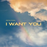Kim Nayoung Unveils ‘I Want You (2025 Band Ver.)’ Single