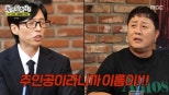 Jung Junha’s New Ventures After Leaving ‘What Do You Do When You Play?’
