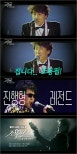 Jo Yongpil Celebrates 80th Anniversary of Liberation with Concert