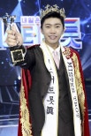 Im Young Woong’s New Show ‘Seomchonggak Young Woong’ Set to Premiere
