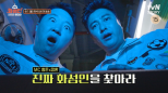 Premiere of ‘It’s Okay to be a Martian’: Details and Hosts Revealed