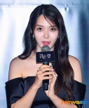Im Dohwa Attends Press Conference for ‘Black Spirit’