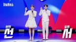 Exciting Highlights from MBN’s Hanil Top Ten Show Episode 61