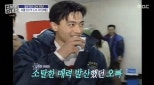 Emotional Reflections on ‘Save Me! Homes’: Kim Suk and Jang Hye Jin’s Nostalgic Journey
