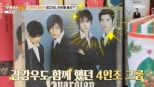 Jo Hyun Jae’s Journey on Let’s Go Season 5
