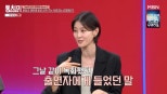 Lee Hyun Shares Emotional Journey on MBN’s Sokpuli Show Dongchimi