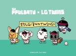 Tomorrow X Together Collaborates with LG Twins for Unique Fan Experience