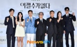 Eojjeol Su Eopda Premieres at Venice Film Festival in 2025