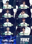 YUHZ Debuts Following the Success of SBS’s B:MY BOYZ Competition