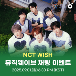 NCT WISH Celebrates Mini Album Release with Exciting Music Wave Events
