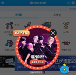 PlayB Tops Global Hot Star Ranking at The Fact Music Awards