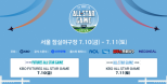노란 수영복에 섹시한 몸매 어필하는 존예 처자