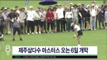 노란 수영복에 섹시한 몸매 어필하는 존예 처자