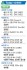 [표] 2014 인천아시아게임 26일 한국 주요 일정