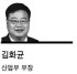 <데스크 칼럼 - 김화균> ‘아시아나 사고’ 한 · 중관계 새로운 계기되길