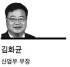 <데스크 칼럼 - 김화균> ‘아시아나 사고’ 한 · 중관계 새로운 계기되길