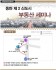 ‘동탄 2신도시 부동산 대해부’ 오는 7일 1차 세미나 개최