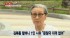 김복동 할머니, 문창극 국무총리 후보 사퇴 요구