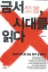 뉴스 썸네일