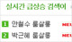 뉴스 썸네일
