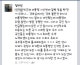 정몽준 아들 고소 "정