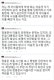 "정몽준 아들이라는 이