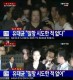 유병언 아들 유대균, 
