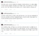 변희재 "정몽준 아들 