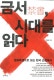 뉴스 썸네일