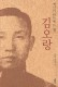 참군인 김오랑은 누구