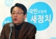 김성식, 제3지대 신당