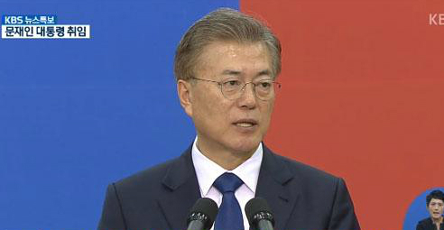 취임사 "기회는 평등, 과정은.."