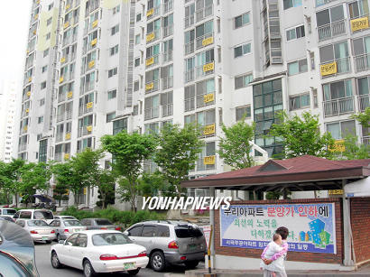 `주공아파트 분양거부'