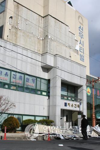 강풍으로 통영 아파트 외벽 붕괴