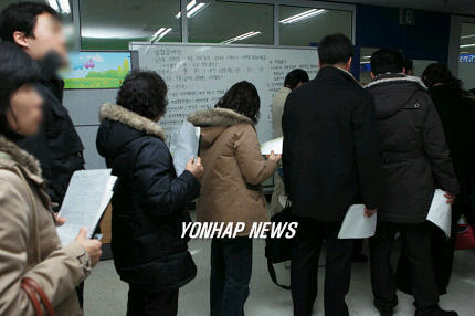 실업급여 조건과 신청 자격