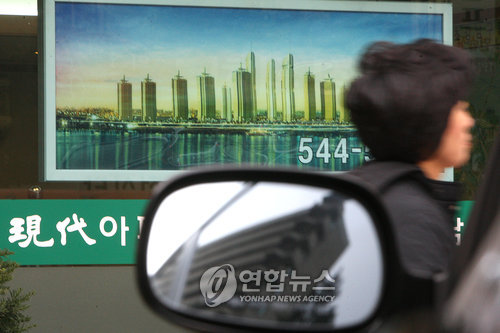 영생 아파트 배치도