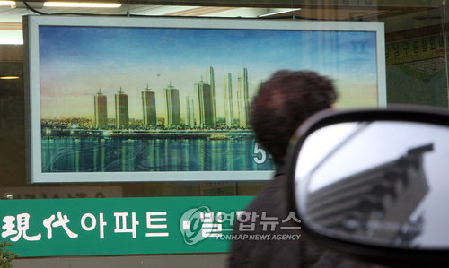 형진 아파트 배치도