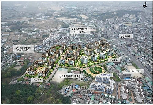 신월대림 아파트 서울 양천구 실거래가 시세 8.8억