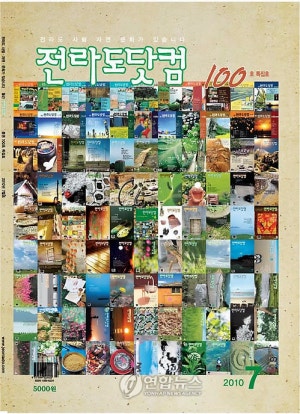 섬진강문화학교 캠핑장