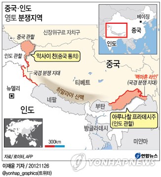 중국 정부 ＇분쟁지역도 우리 땅＇ 표시 중국 여권에 아시아권 반발 : MLBPARK
