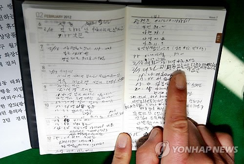 2. 大胆な犯行手口と陳列棚の破壊 2. 大胆な犯行手口と陳列棚の破壊