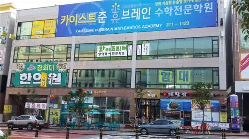 "광교신도시 명품·광교프라자 분양"