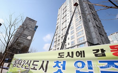동탄2신도시 첫 입주