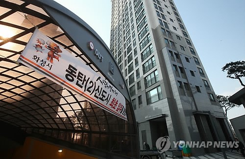 동탄2신도시 첫 입주